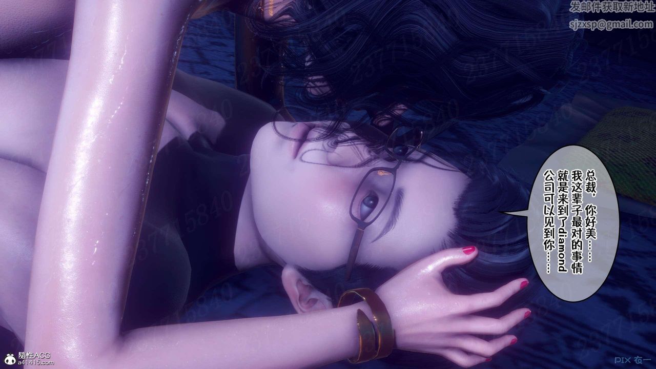 [3D]侍奉女神第08話