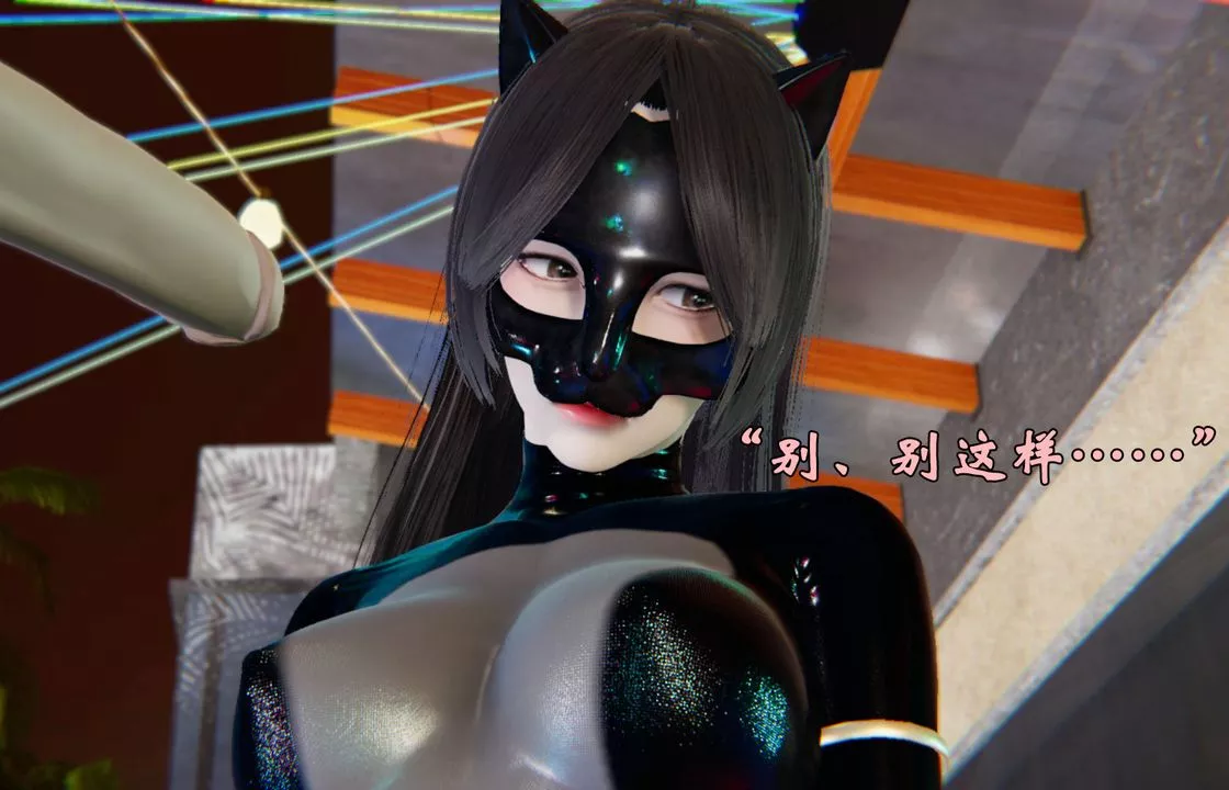 [3D]为所欲为-21-林轻舞篇五 - 图片 25