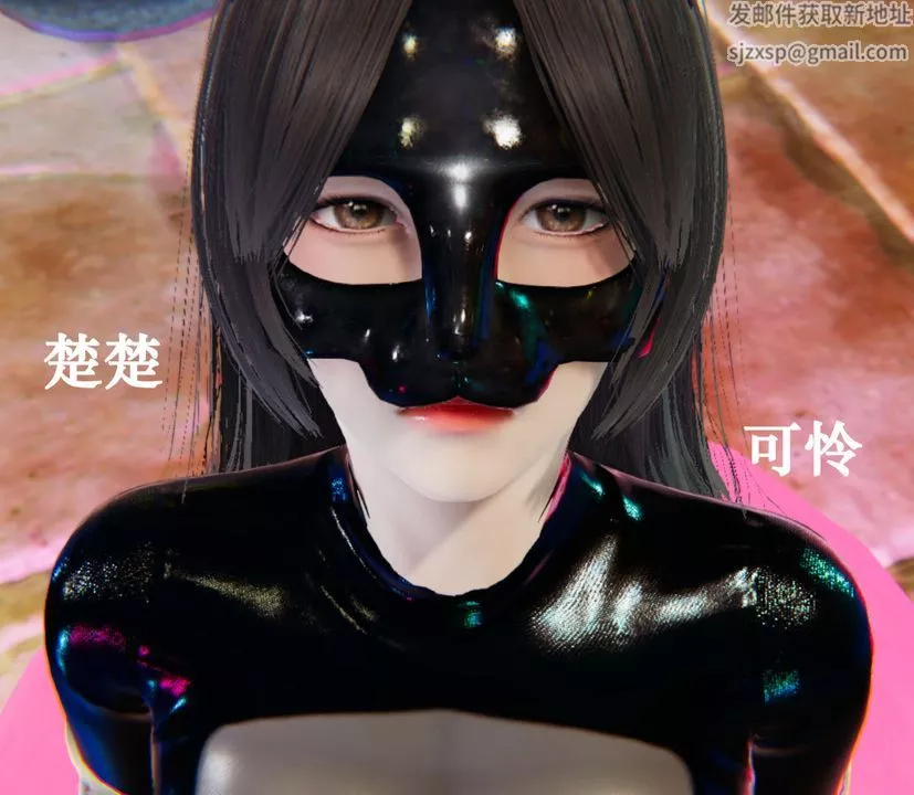 [3D]為所欲為21-林轻舞篇五