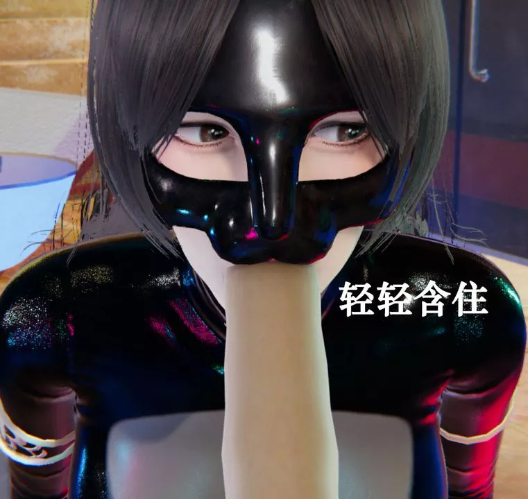 [3D]为所欲为-21-林轻舞篇五 - 图片 27