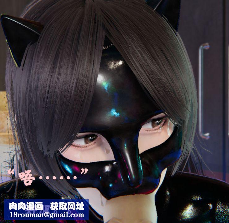 [3D]为所欲为21-林轻舞篇五