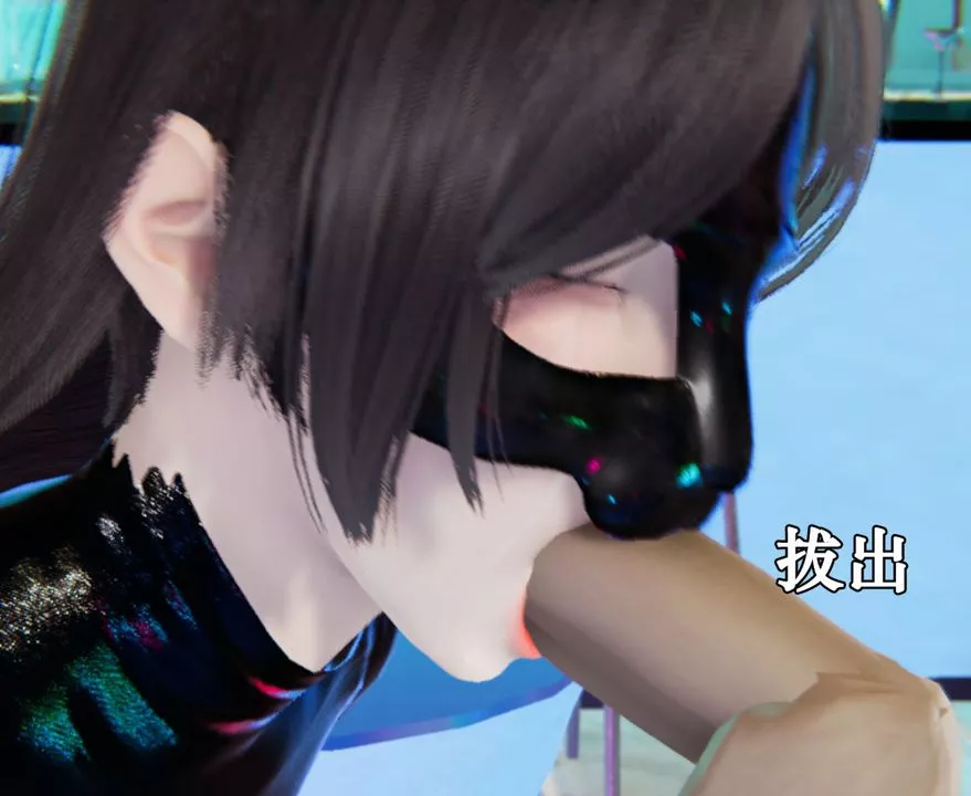 [3D]为所欲为-21-林轻舞篇五 - 图片 31