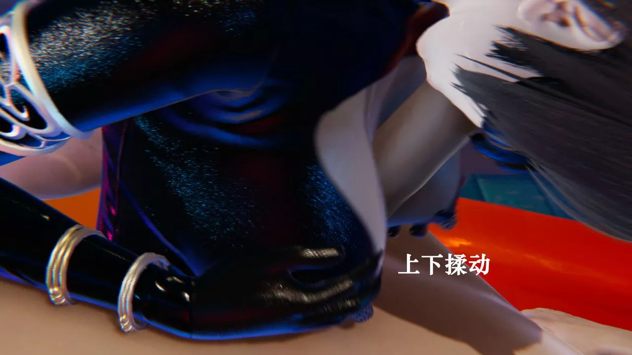 [3D]為所欲為21-林轻舞篇五