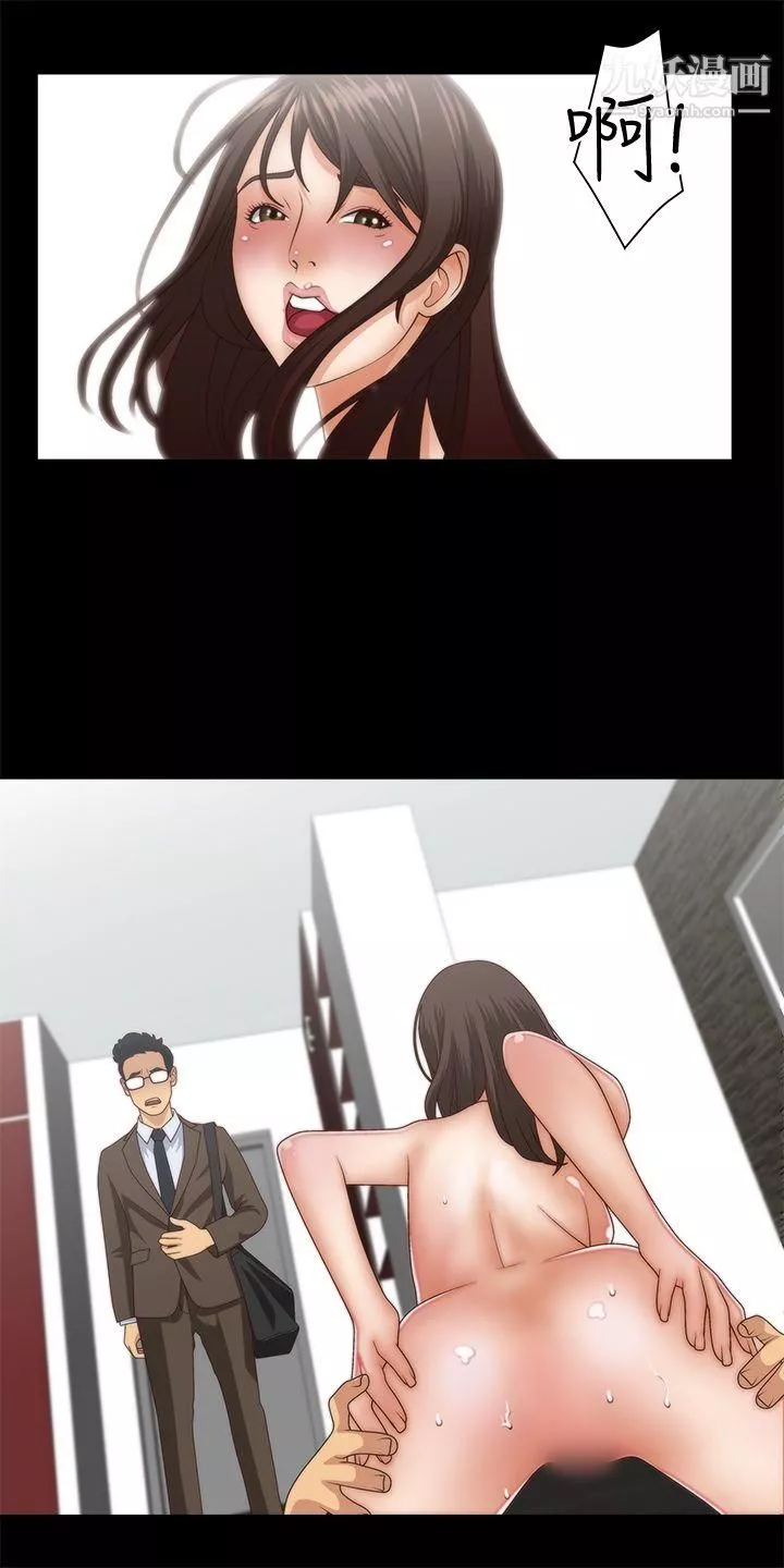WhiteGirl第3話