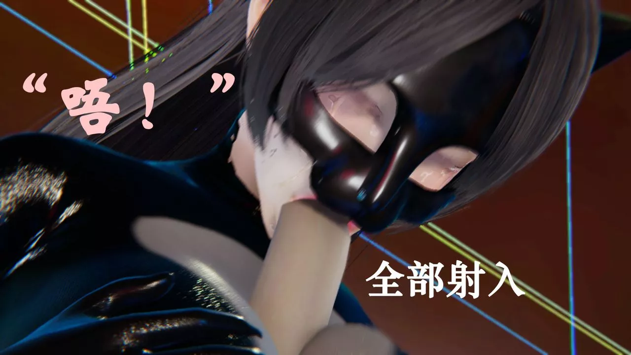 [3D]為所欲為21-林轻舞篇五