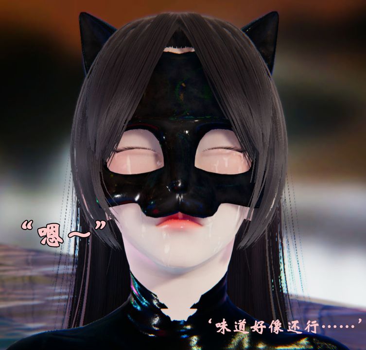 [3D]为所欲为21-林轻舞篇五