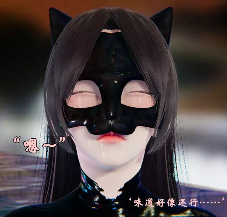 [3D]為所欲為21-林轻舞篇五