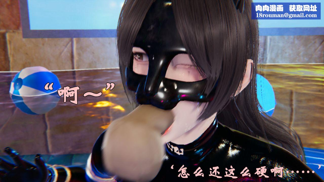 [3D]为所欲为22-林轻舞篇六