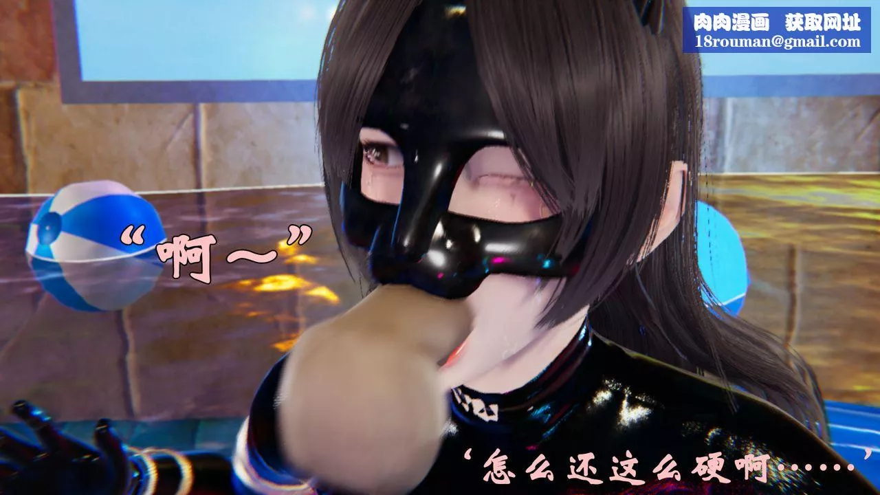 [3D]為所欲為22-林轻舞篇六