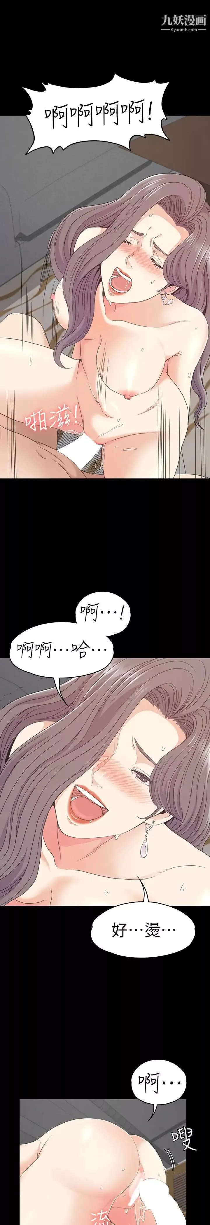 江南罗曼史-第69话-朵儿无法进入的房间 - 图片 18