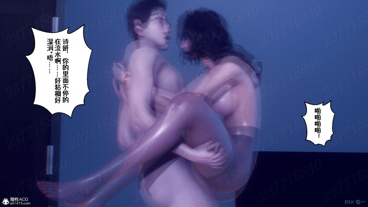 [3D]侍奉女神第08话