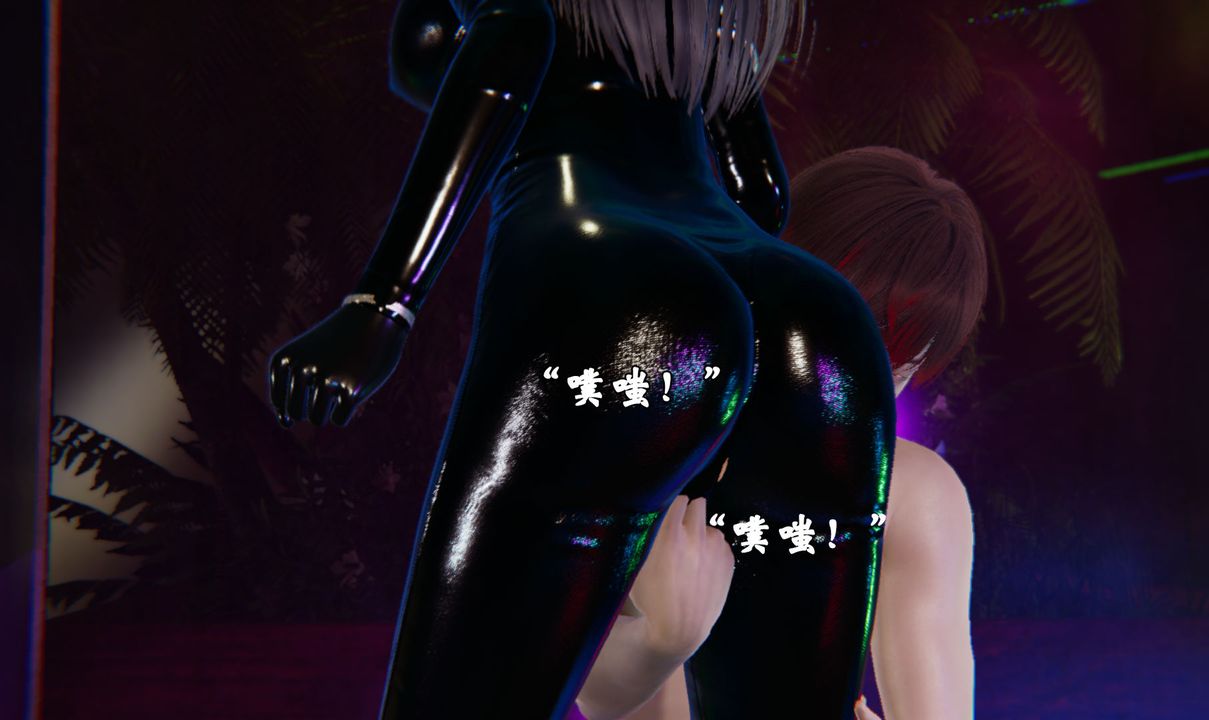 [3D]为所欲为22-林轻舞篇六