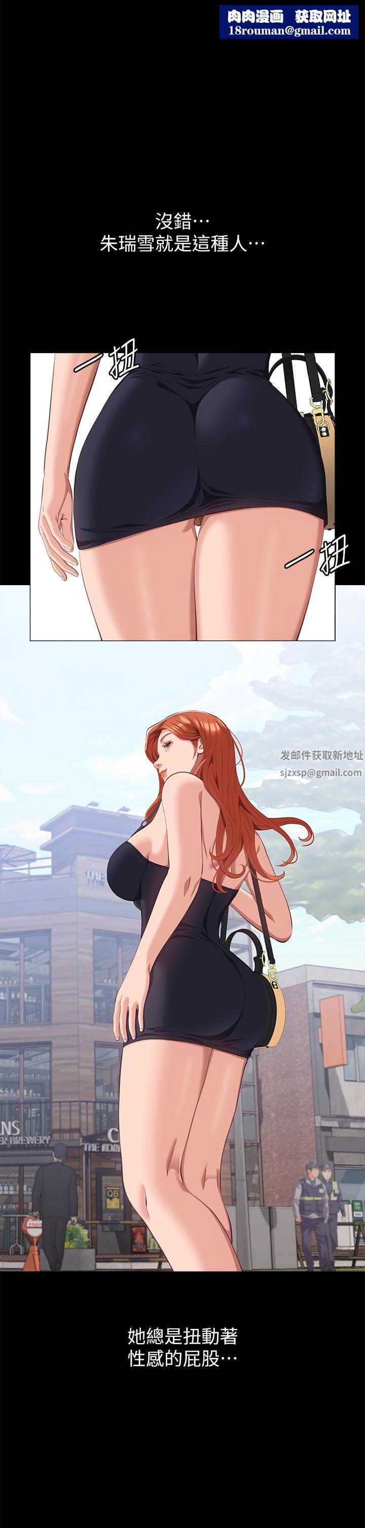 万能履历表第60话-不情愿的3P初体验