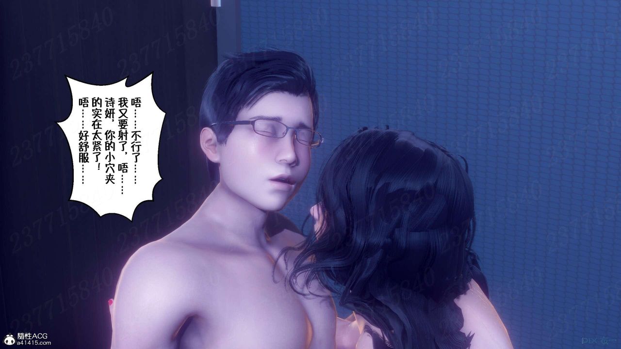 [3D]侍奉女神第08話