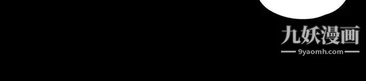 江南羅曼史第70話-朵兒崩塌的自尊心