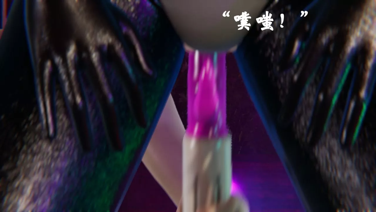 [3D]為所欲為22-林轻舞篇六