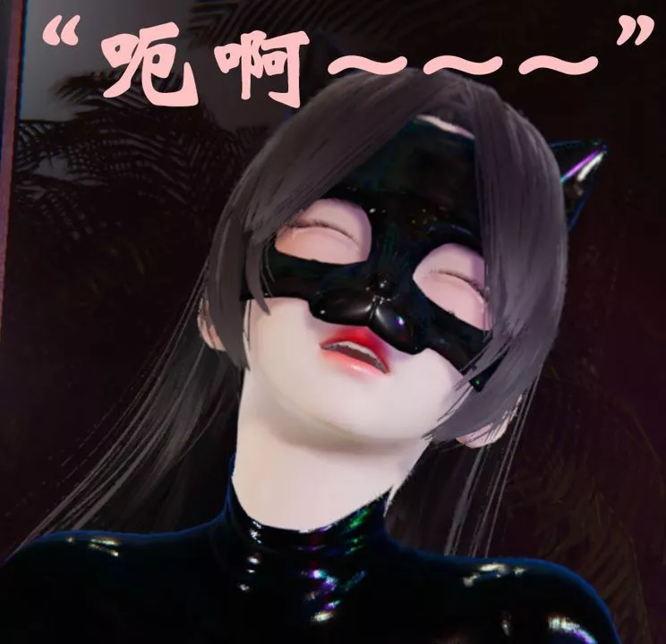 [3D]为所欲为-22-林轻舞篇六 - 图片 33
