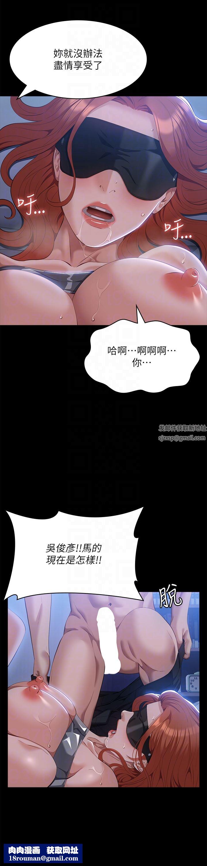 万能履历表第60话-不情愿的3P初体验