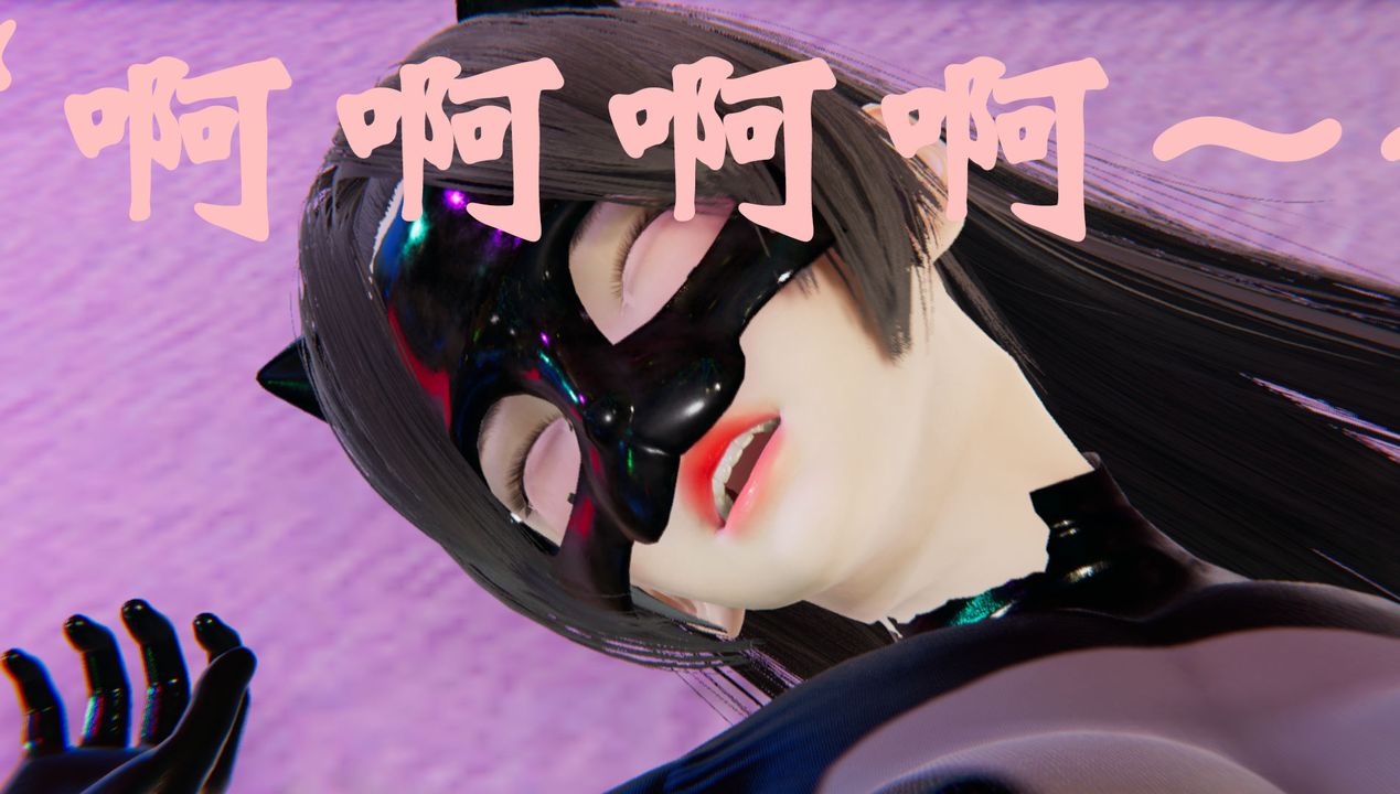 [3D]为所欲为22-林轻舞篇六