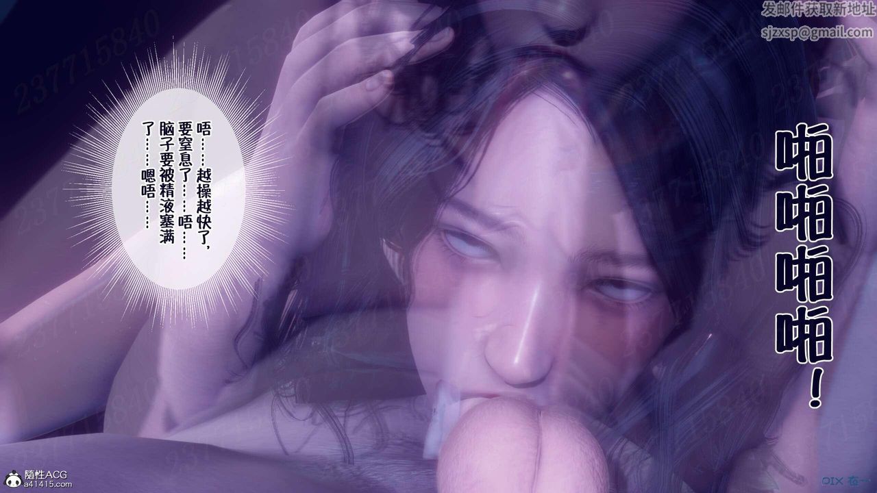 [3D]侍奉女神第08話