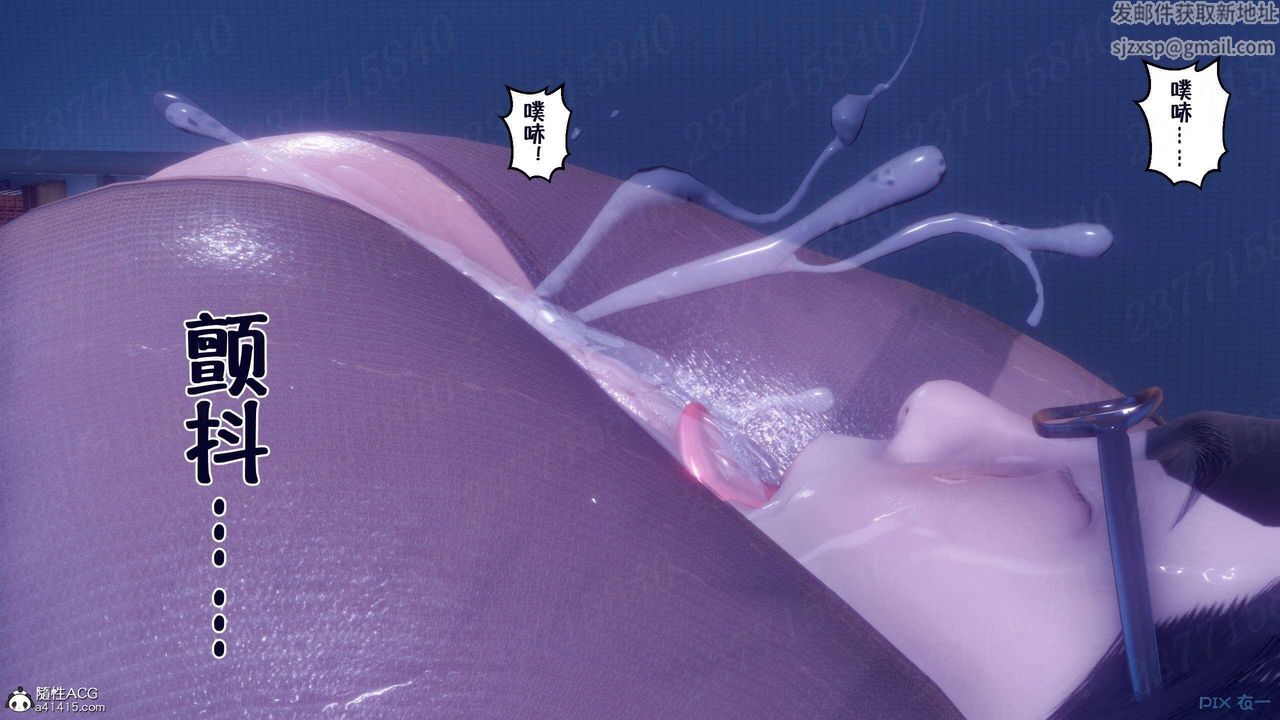 [3D]侍奉女神第08话