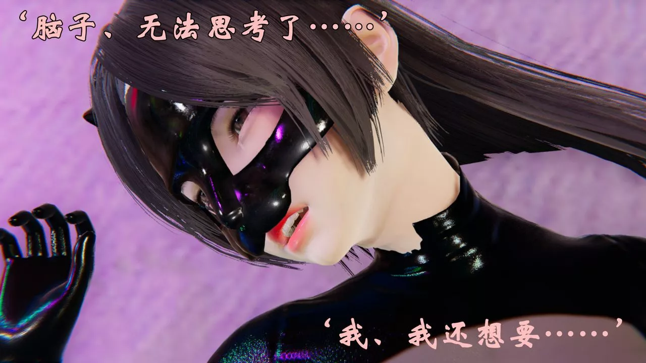 [3D]为所欲为-22-林轻舞篇六 - 图片 49