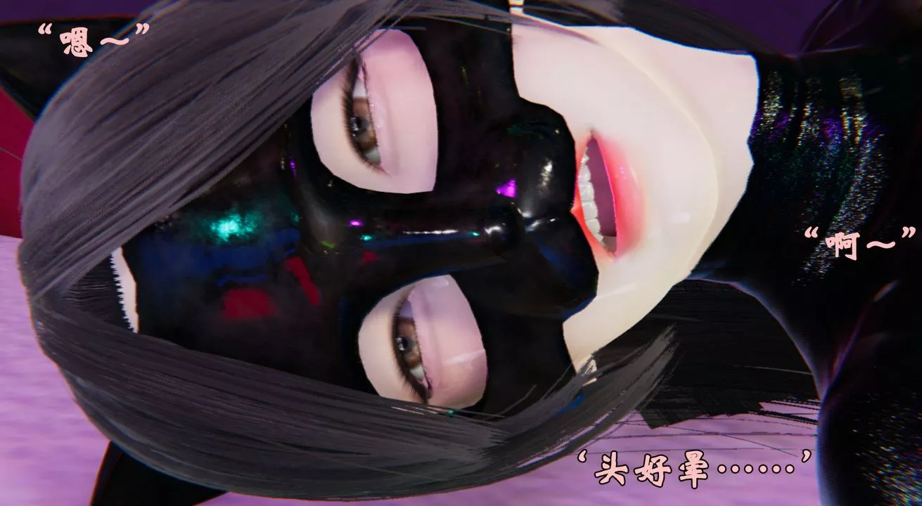 [3D]为所欲为-22-林轻舞篇六 - 图片 55