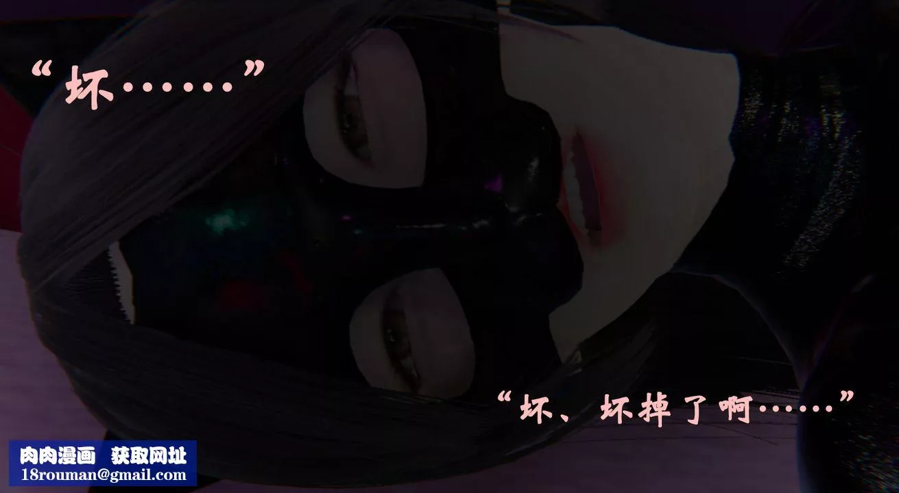 [3D]为所欲为-22-林轻舞篇六 - 图片 56