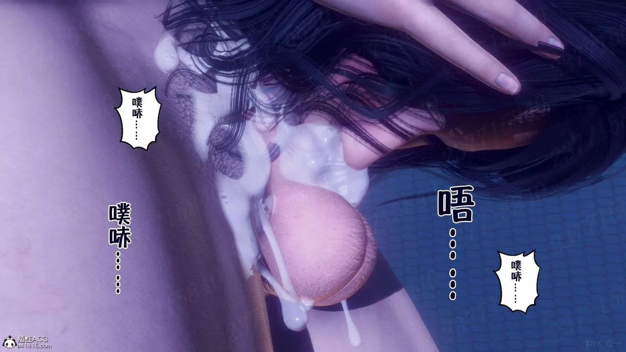 [3D]侍奉女神第08話