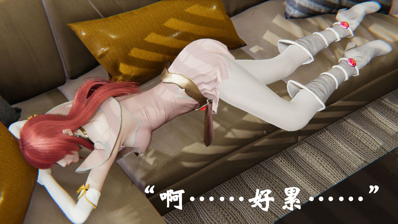 [3D]為所欲為23-林轻舞篇七