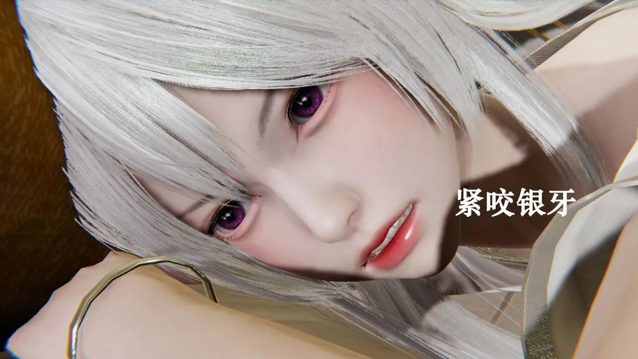 [3D]為所欲為23-林轻舞篇七