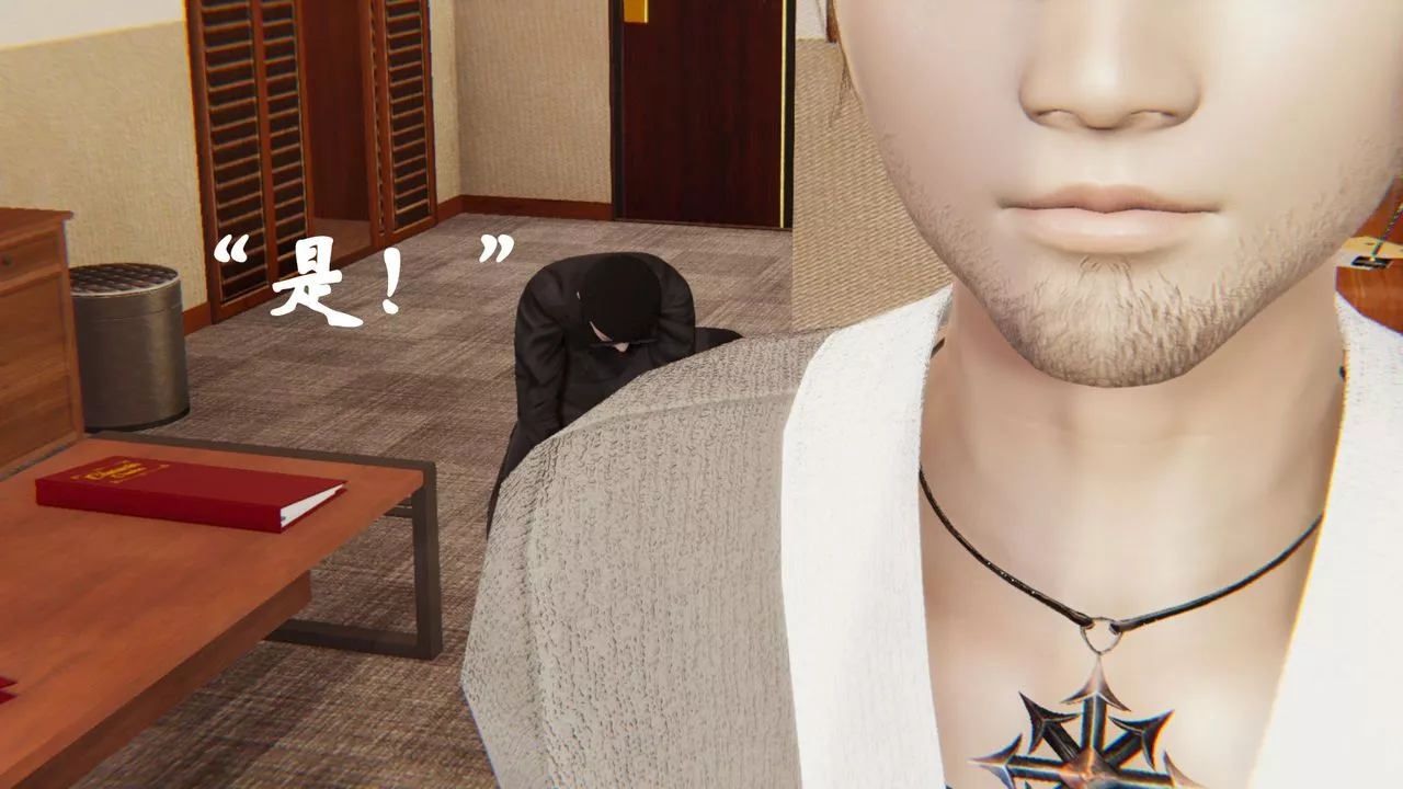 [3D]為所欲為23-林轻舞篇七