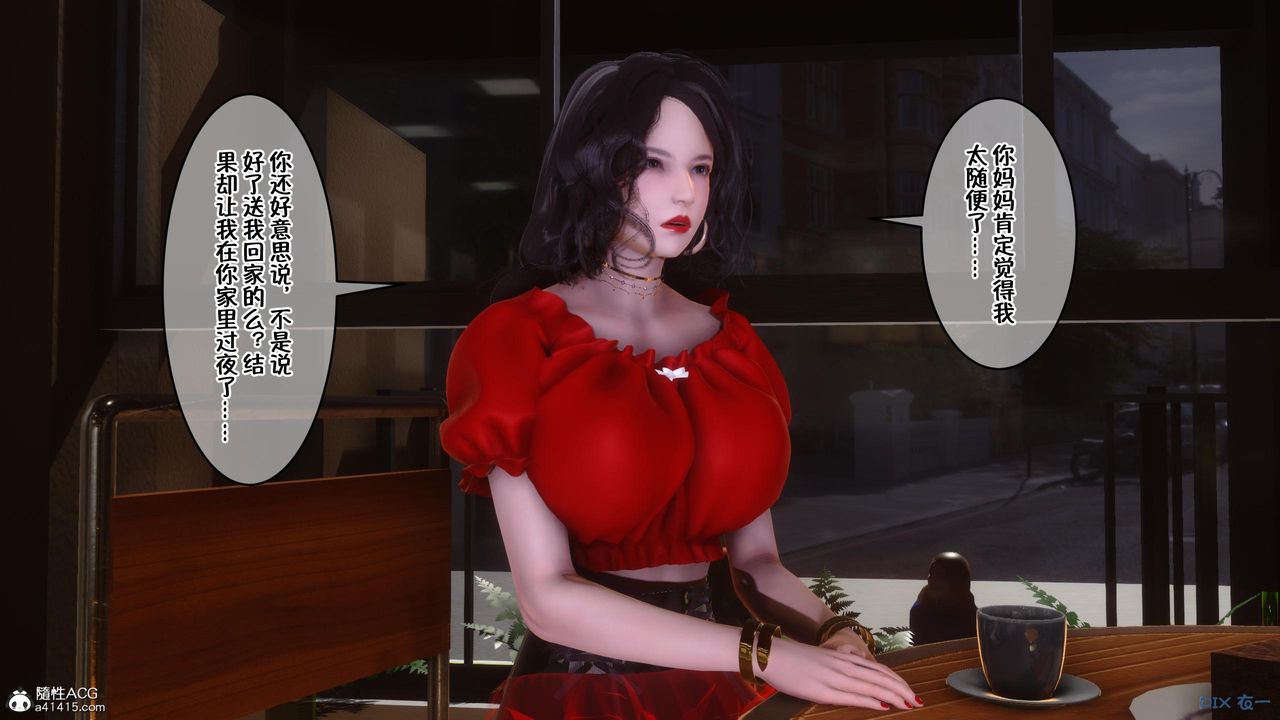 [3D]侍奉女神第09话