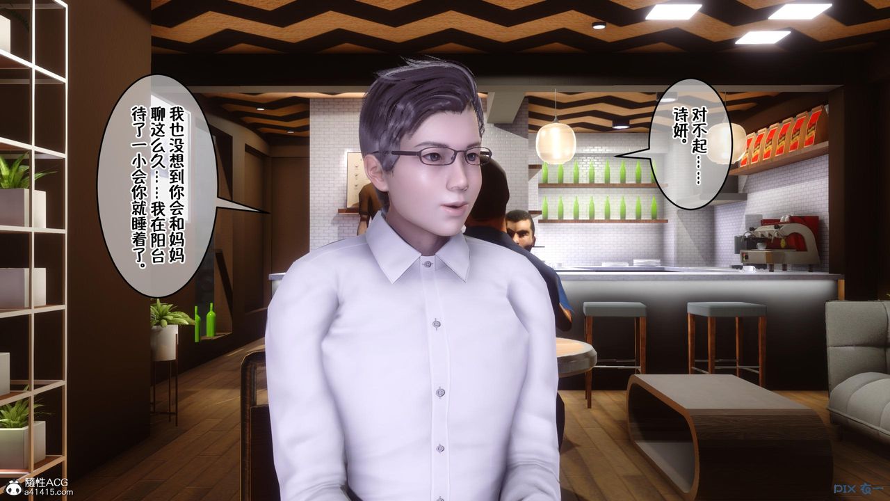 [3D]侍奉女神第09话