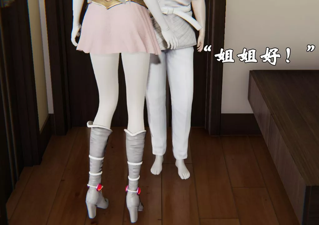 [3D]為所欲為23-林轻舞篇七