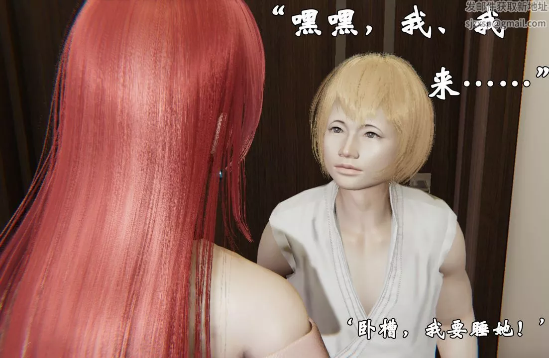 [3D]為所欲為23-林轻舞篇七