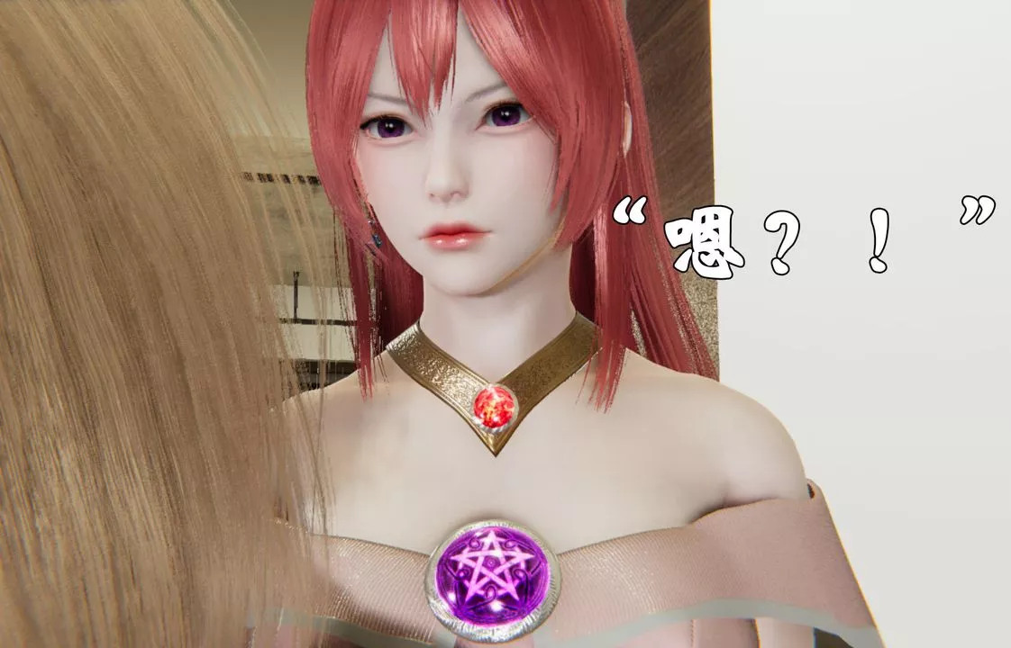 [3D]為所欲為23-林轻舞篇七