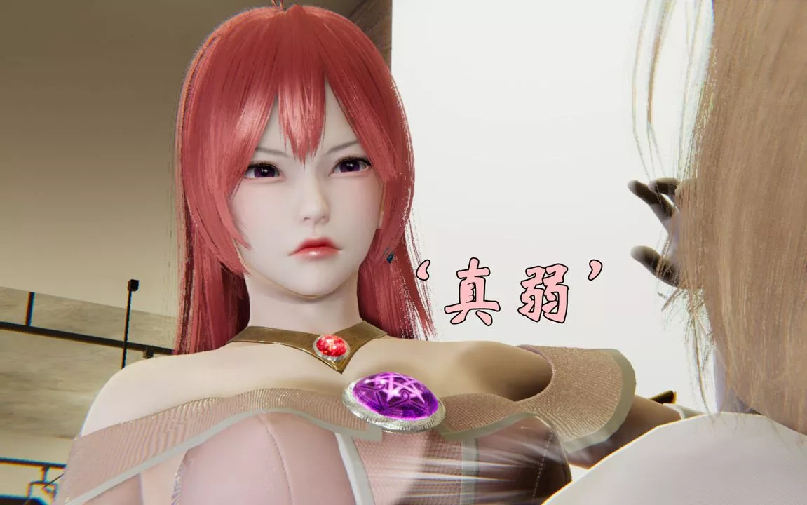 [3D]為所欲為23-林轻舞篇七