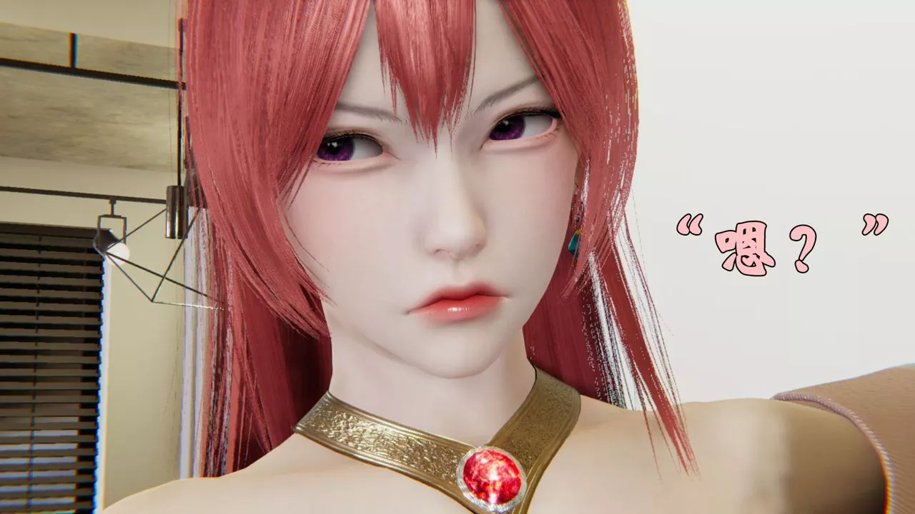[3D]為所欲為23-林轻舞篇七