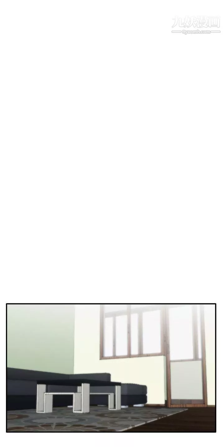WhiteGirl第6話