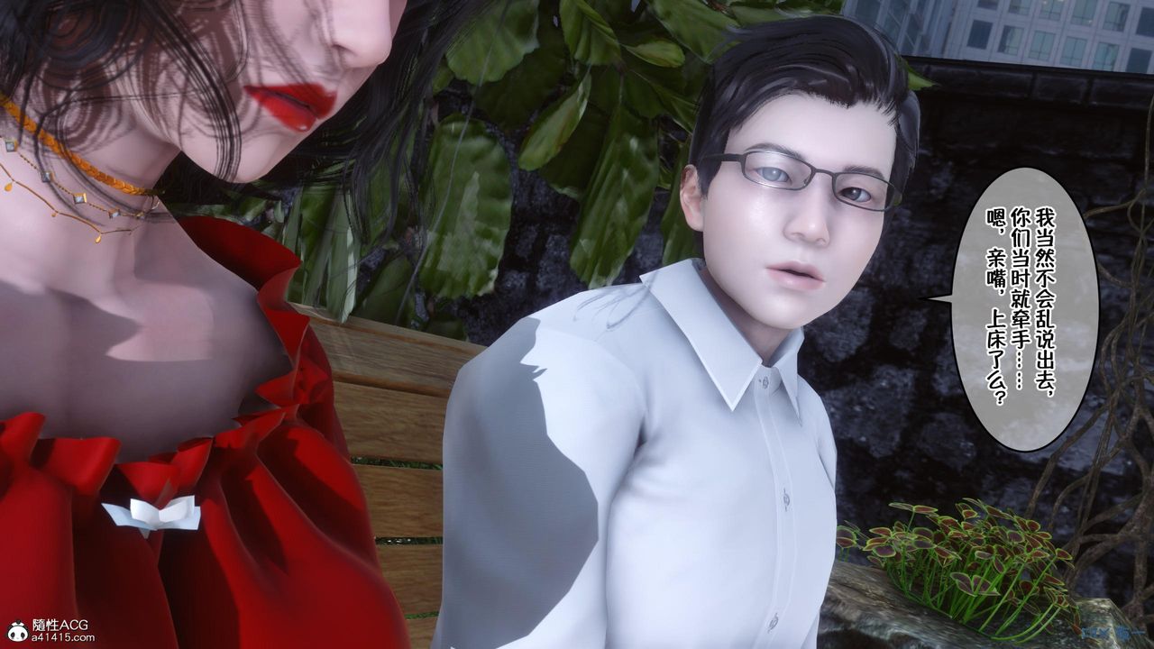 [3D]侍奉女神第09話