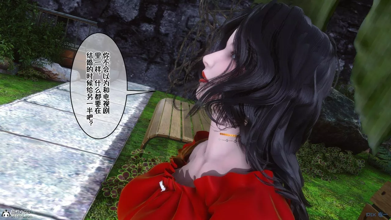[3D]侍奉女神第09話