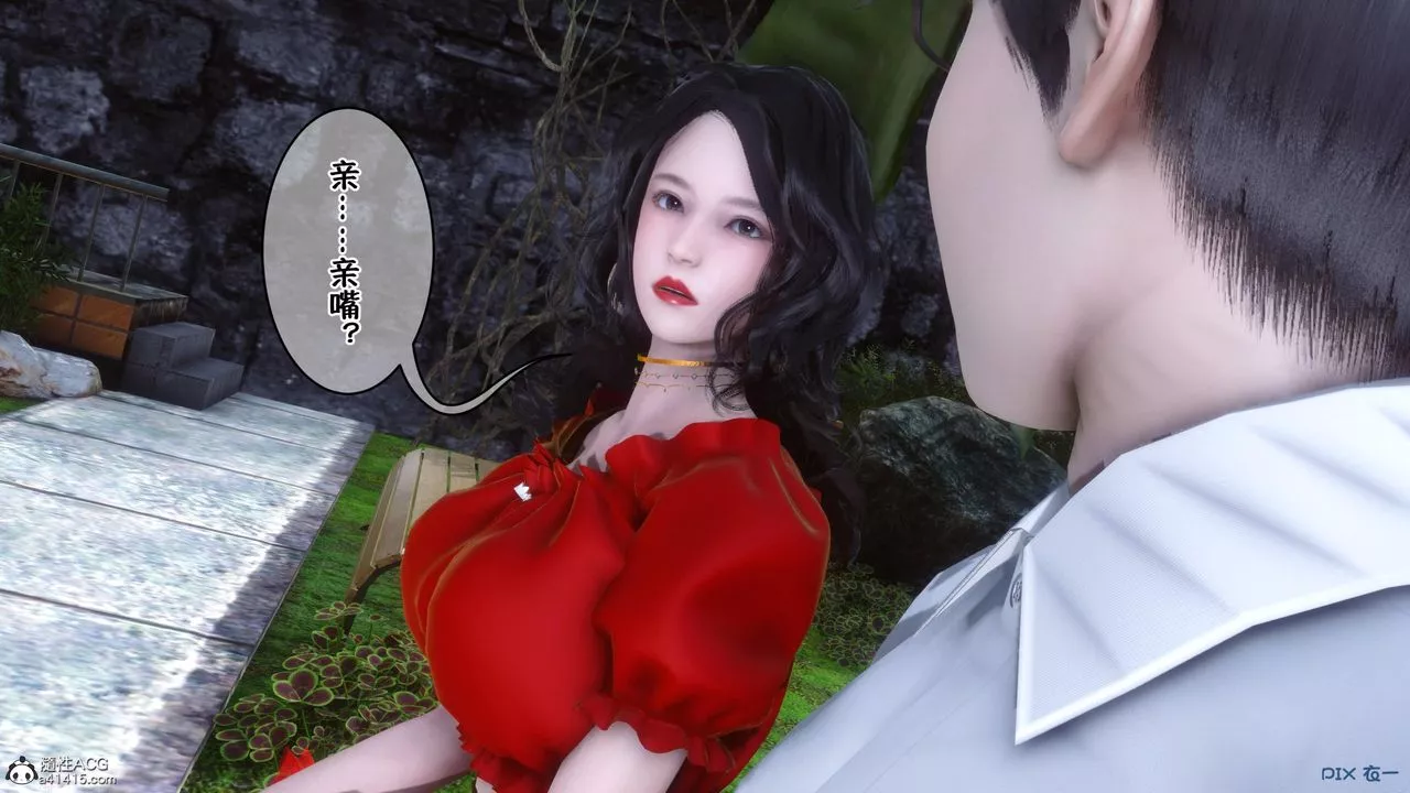 [3D]侍奉女神第09話