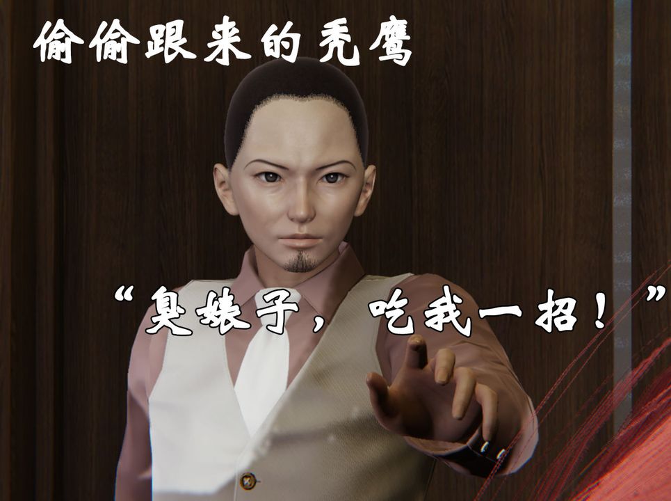 [3D]为所欲为23-林轻舞篇七