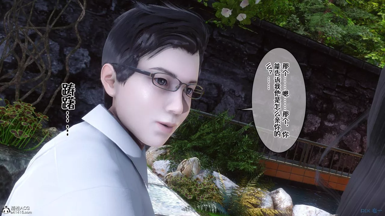 [3D]侍奉女神-第09话 - 图片 30
