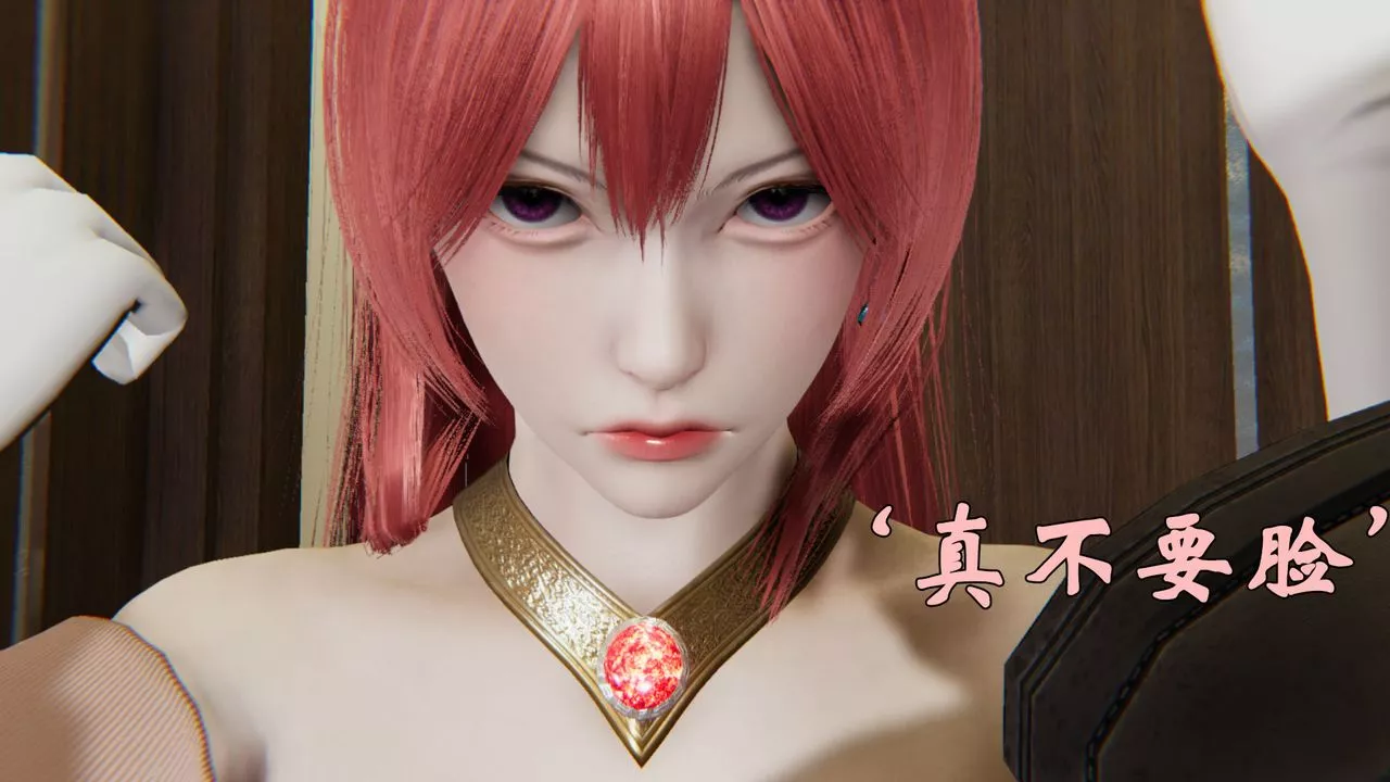 [3D]為所欲為23-林轻舞篇七
