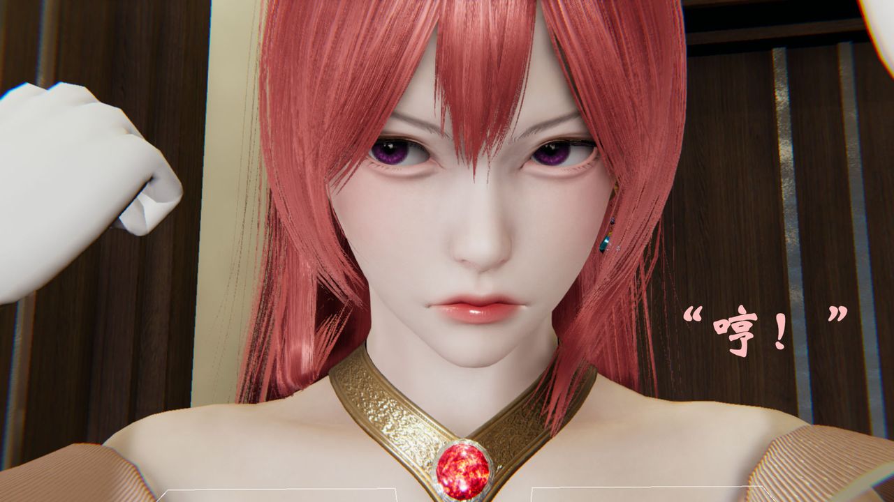 [3D]为所欲为23-林轻舞篇七