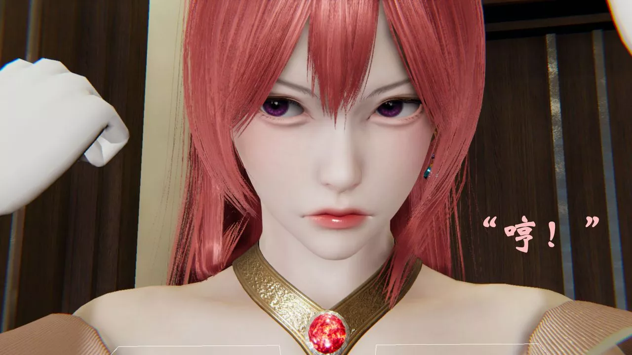 [3D]為所欲為23-林轻舞篇七