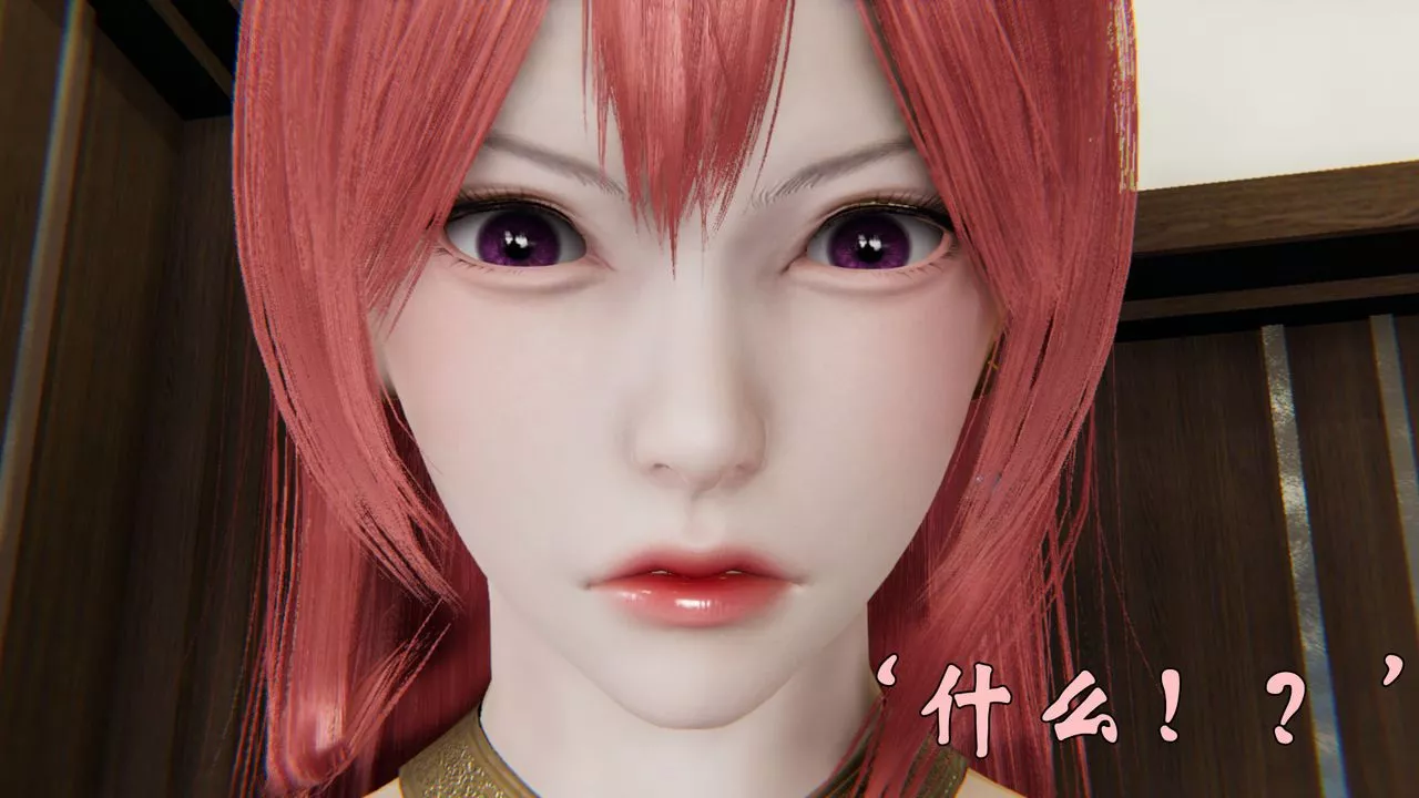 [3D]为所欲为-23-林轻舞篇七 - 图片 41
