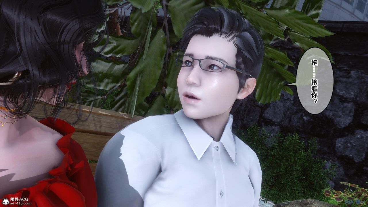 [3D]侍奉女神第09話